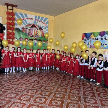 Путешествие в страну знаний