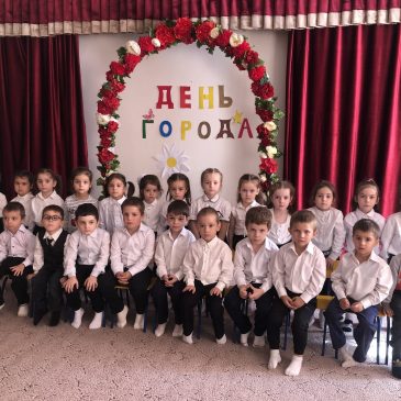День города 2022г