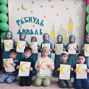 Раббиуль авваль 2023г