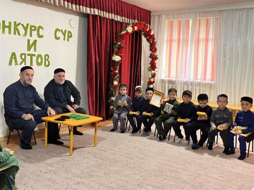 Конкурс Сур и Аятов 2022г